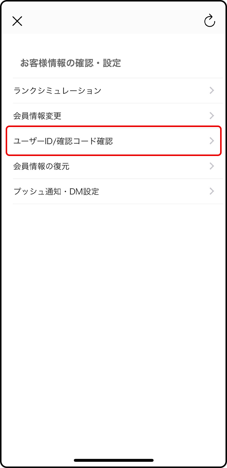STYLEMIXER OFFICIAL WEB STORE