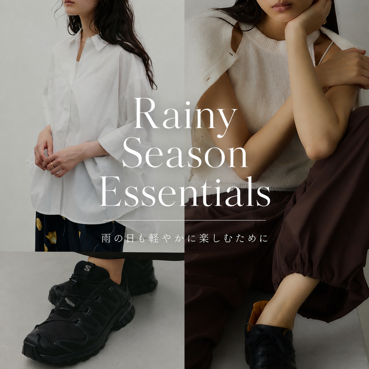Rainy Season Essentials