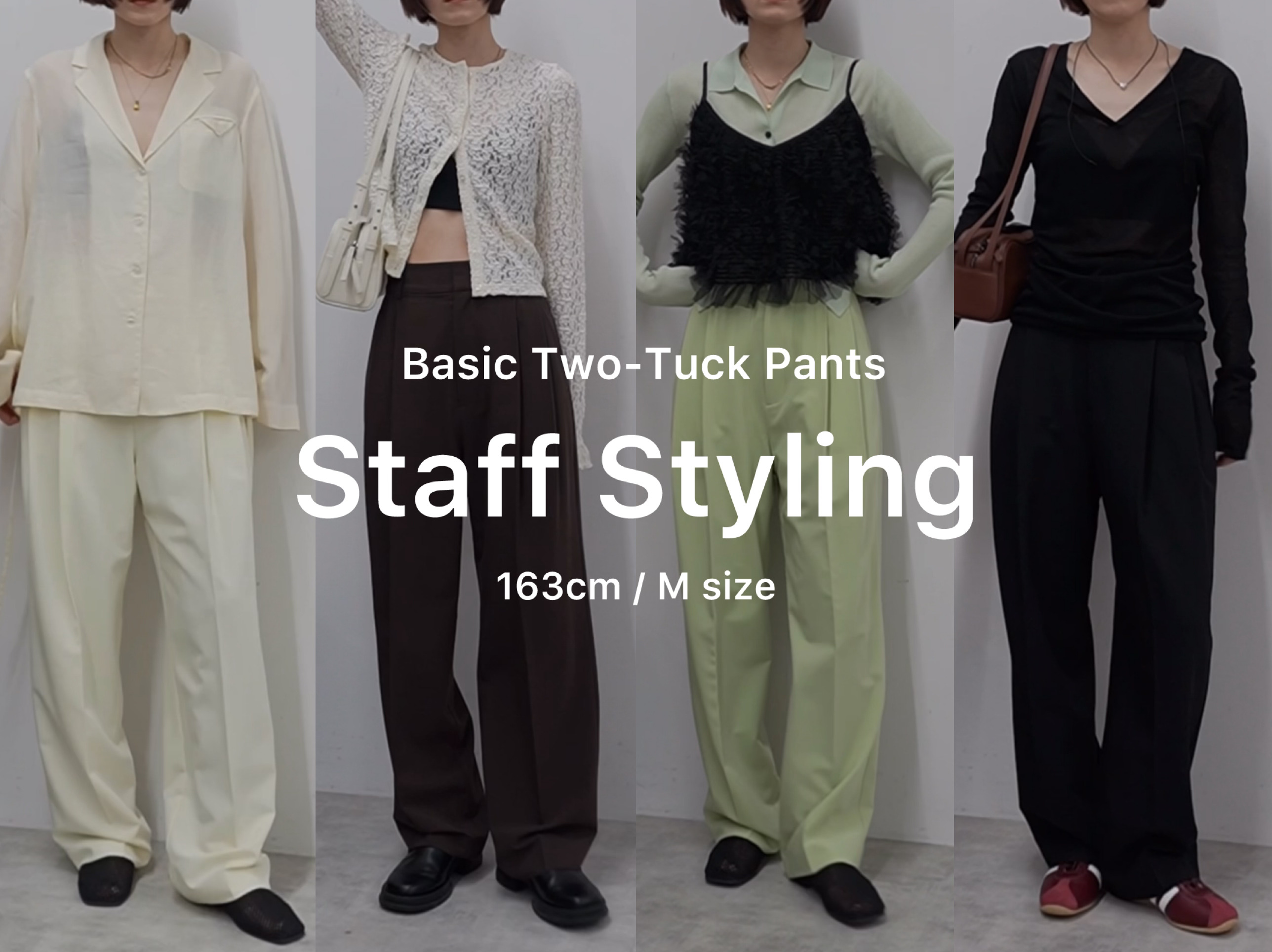 Style Video